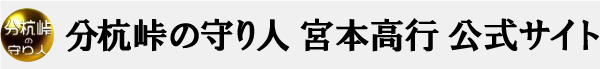 logo_footer